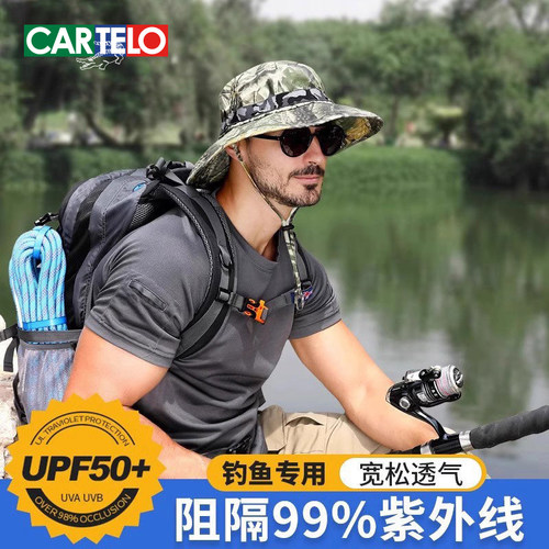 防晒帽子夏季户外登山防紫外线