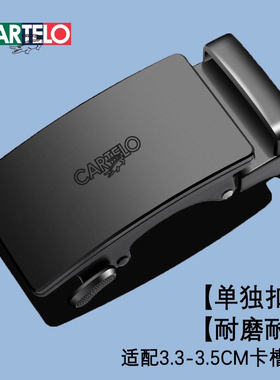 男士皮带扣头自动扣单独腰带配件裤带头商务休闲腰带头皮带头卡扣