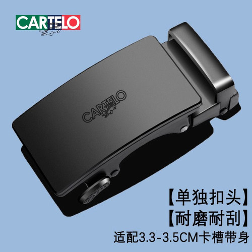 男士皮带扣头自动扣单独腰带配件裤带头商务休闲腰带头皮带头卡扣