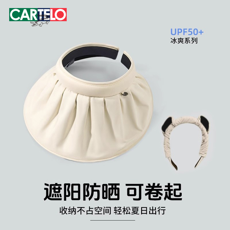 大帽檐黑胶空顶防晒帽两用