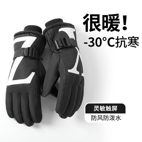 鳄鱼棉手套2023新款滑雪保暖