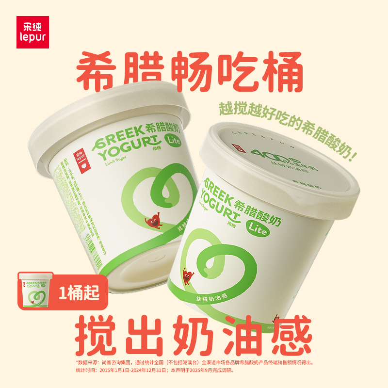 乐纯轻盈系列希腊酸奶720g