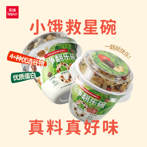 乐纯纯净翻乐碗酸奶6杯