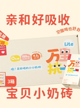 乐纯万里挑一轻盈lite零乳糖水牛牛奶儿童高钙营养早餐125ml*27盒