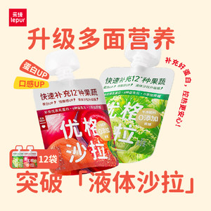 乐纯优格沙拉果蔬酸奶低温代餐轻负担零食液体沙拉酸奶100g*12袋