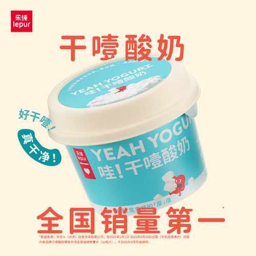 乐纯希腊干噎酸奶100g*10杯