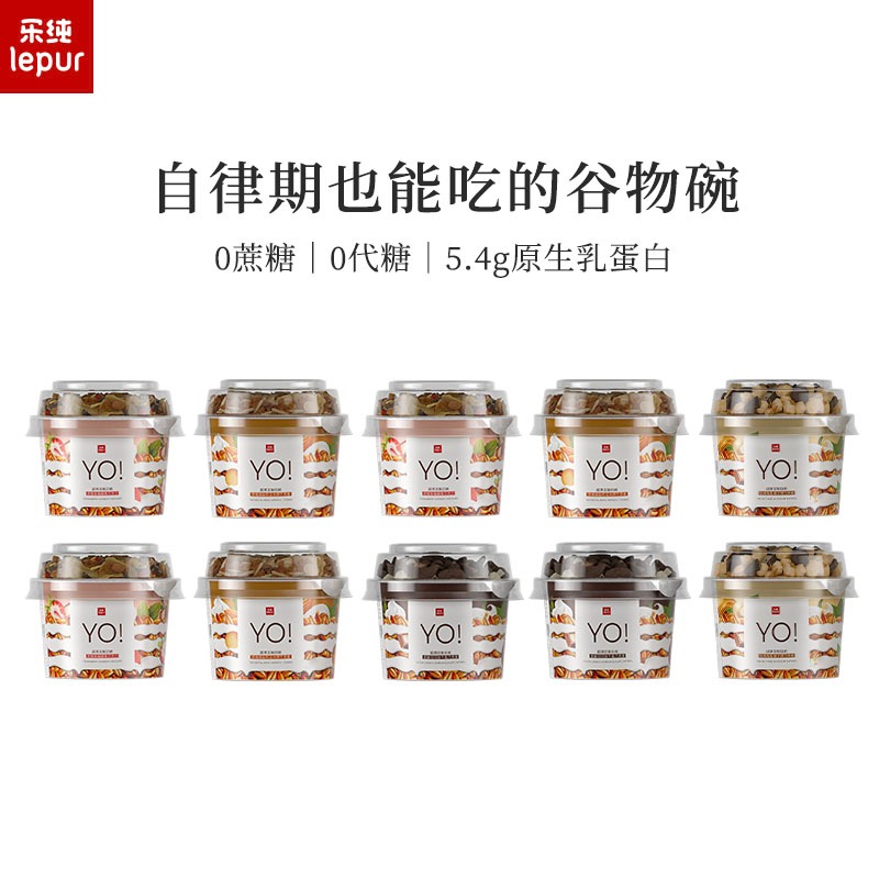 乐纯超满足谷物碗代餐酸奶