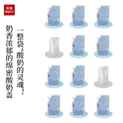 【直播间推荐】乐纯希腊式酸奶大师装500g*3包