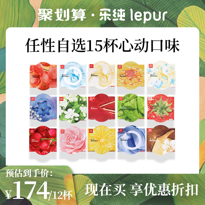 乐纯三三三倍希腊酸奶解馋酸奶椰子跳跳糖儿童益生菌酸奶口味自选_虎窝淘