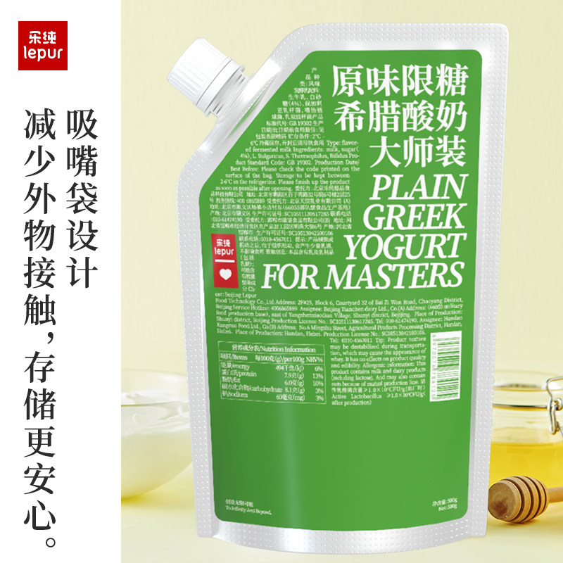 【胡可推荐】乐纯希腊谷物低温酸奶控糖组合500g*2袋+132g*4盒