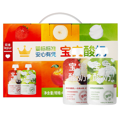 乐纯宝宝酸奶礼盒80g*6袋*2箱