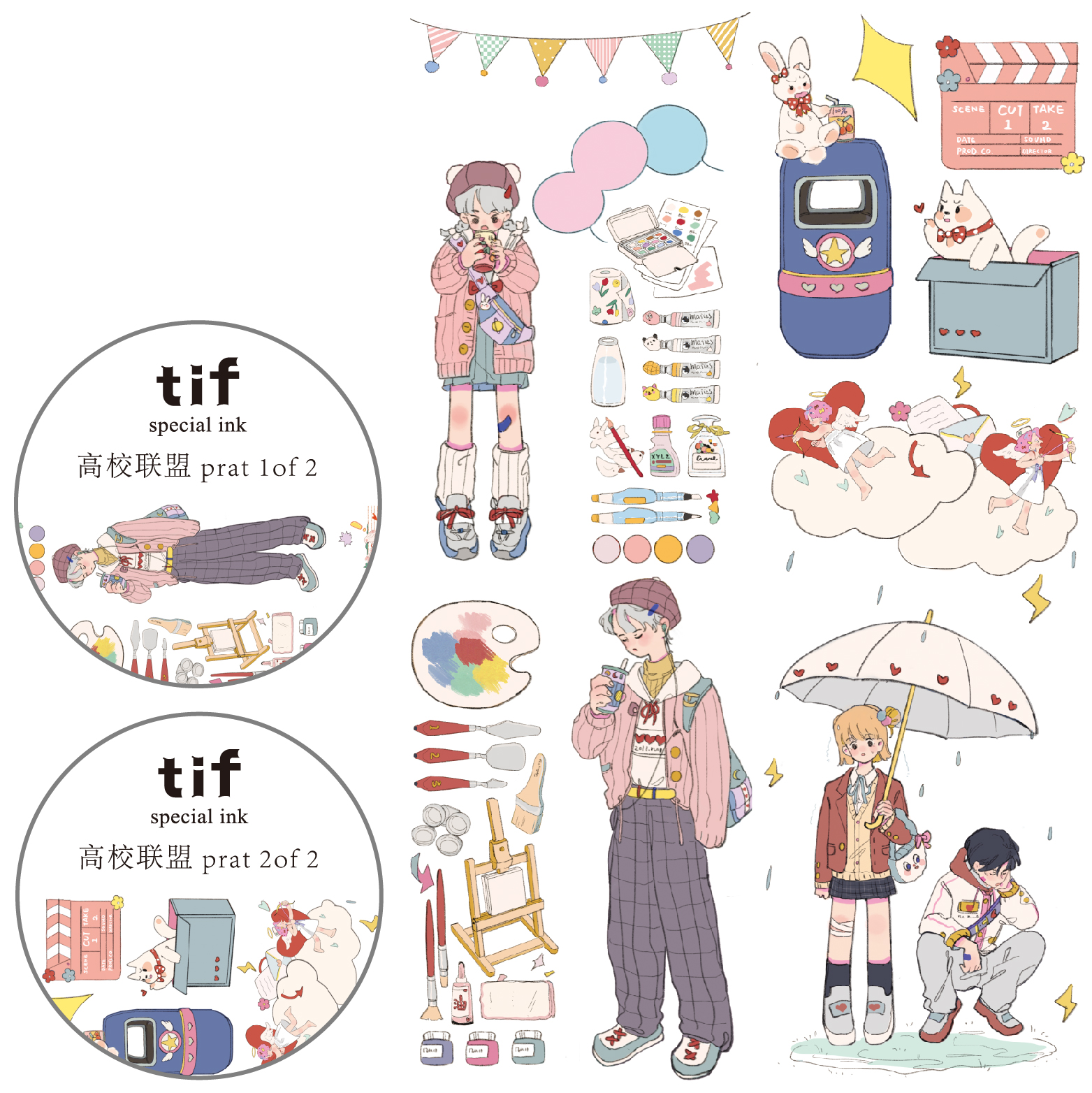 tif 高校联盟 特殊油墨  人物和纸胶带3m*2卷 手帐周边 人物 贴纸