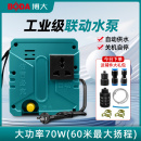 智能联动水泵自动供水泵水钻打孔机水泵自吸泵可调水流高扬程