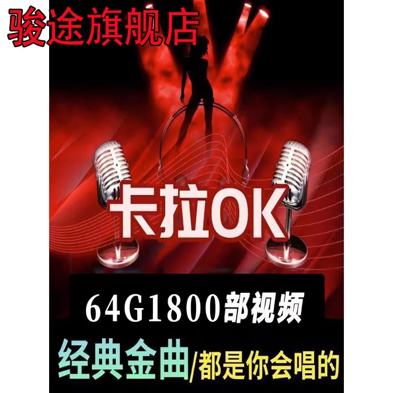 ۻ㣺ײһ16/GOK320Ƶ64GB OKUKƵ2023¸ϸԳ73.48Ԫ