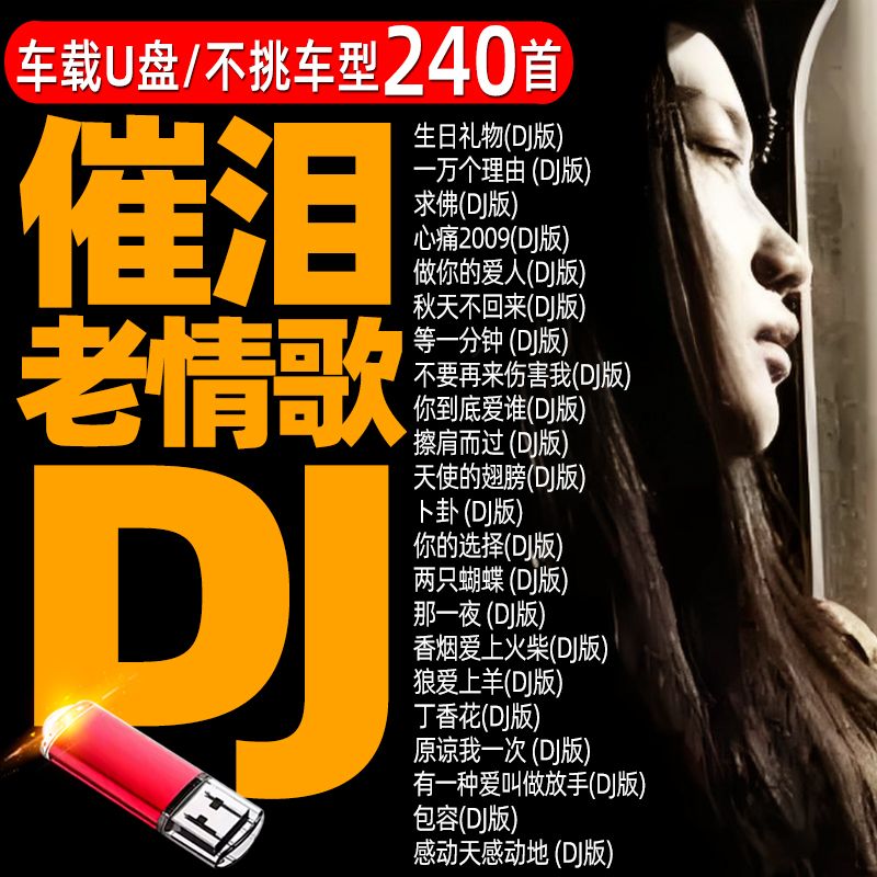 1Ƭ- DJ 55ײͨ dju˸19.66Ԫ