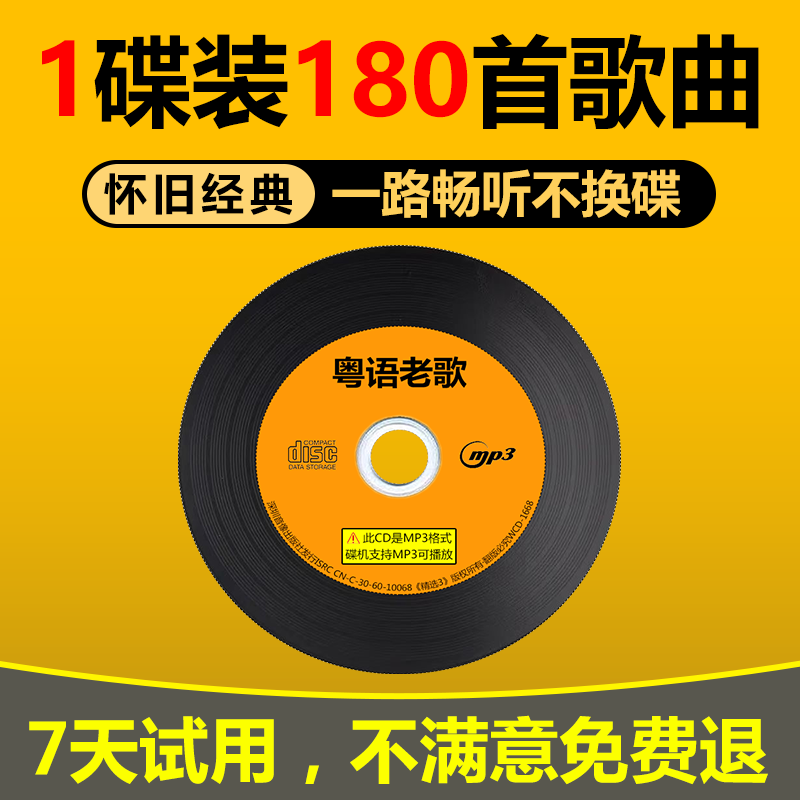 ﾭϸ賵cdƬ8024.99Ԫ