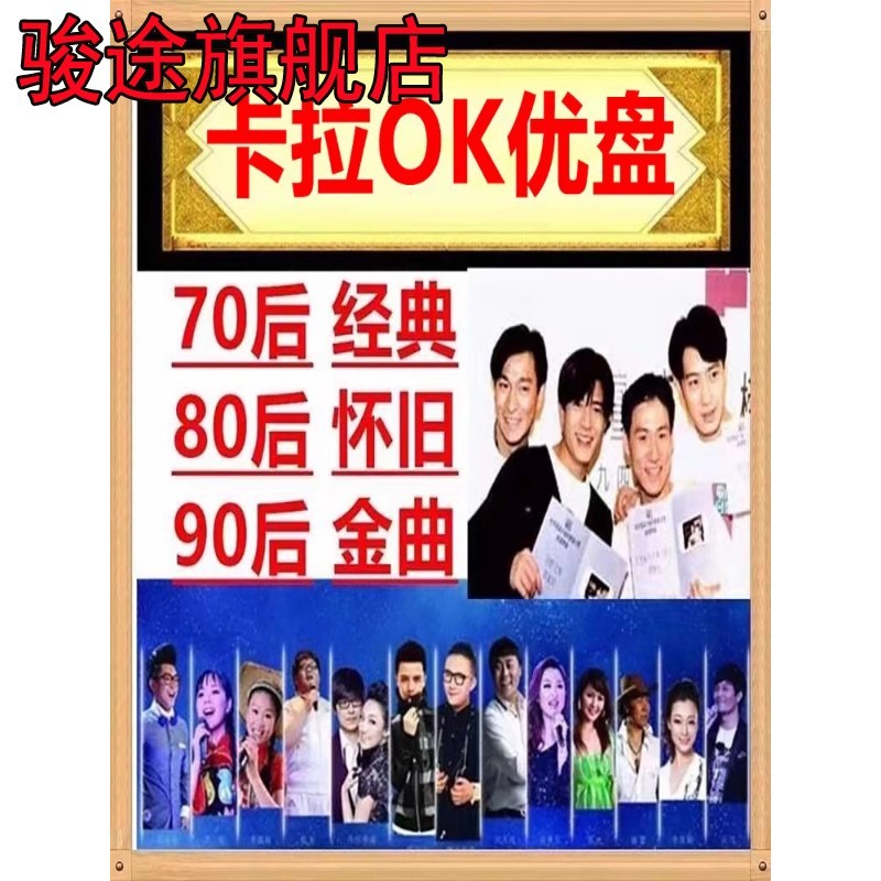 ۻ㣺ײһ16/GOK350Ƶ Ku2023¸迨OKu̵KTVƵ47.97Ԫ