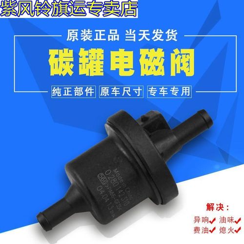 C2碳罐质量怎么样 C2碳罐口碑怎么样 小麦优选