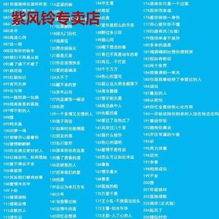 车载歌曲u盘网红流行听歌2023音乐∪优盘伤感新款汽车mp3高音质