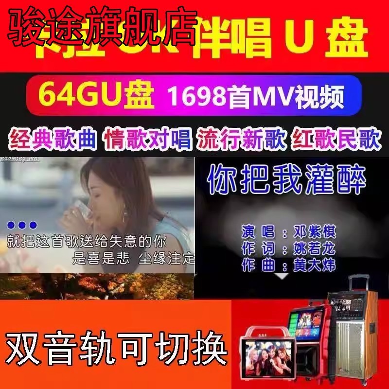 ۻ㣺٢GȫƵMKV350 Ku2023¸迨OKu̵KTVƵ57.82Ԫ