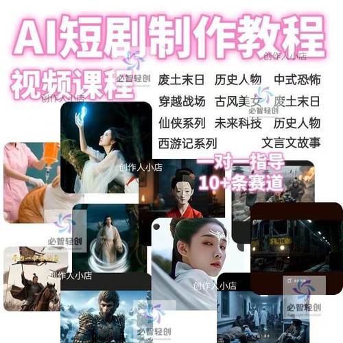 创实操全套流程零基础课程