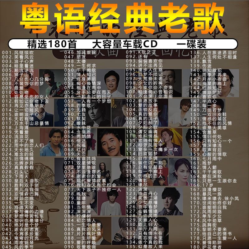 ﾭϸ賵cdƬMP3ֹ̱ ﾭϸ賵cdƬMP22.44Ԫ