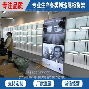 展厅多功能手办乐高模型小家电器货架保健用品箱包化妆品展示柜台