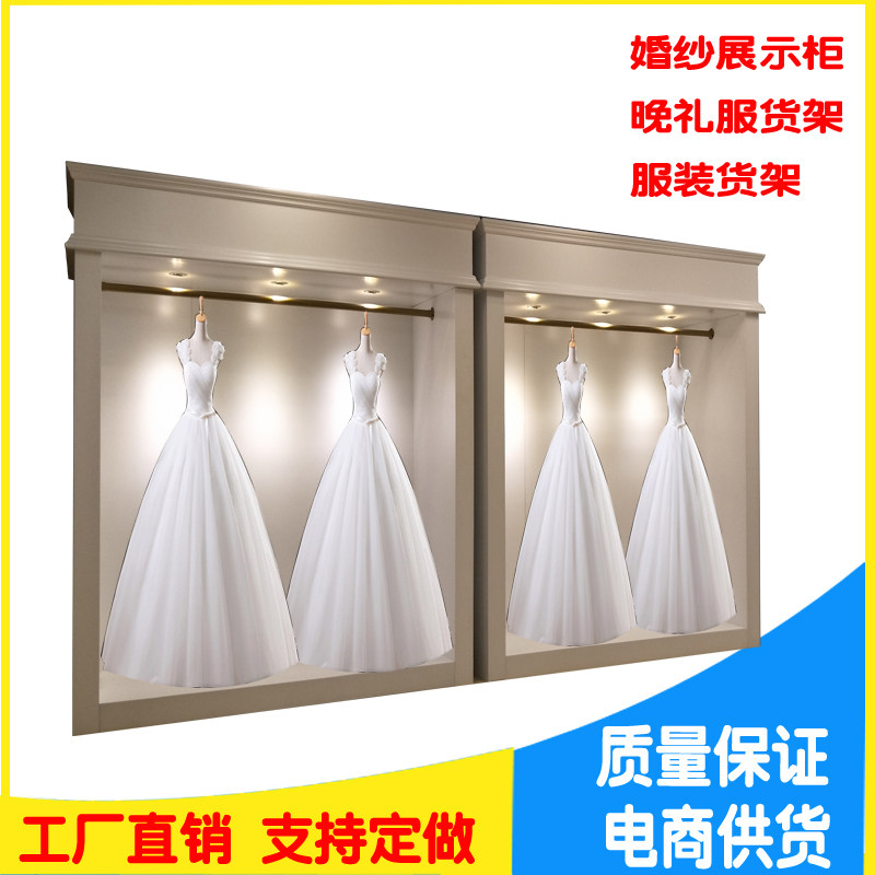 带灯婚纱馆摄影楼剧院舞会晚礼服内衣货架