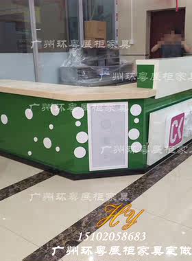 奶茶店幼儿园服务前台收银台柜台