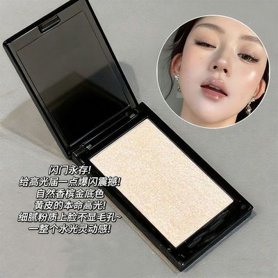 不粘腻!贵气水光感生姜色高光细腻不飞粉眼影鼻头眼头提亮平价