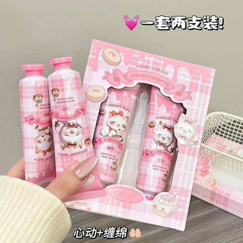 【两支装】凡士林栀子花护手霜套盒补水保湿秋冬防干裂滋养嫩手霜