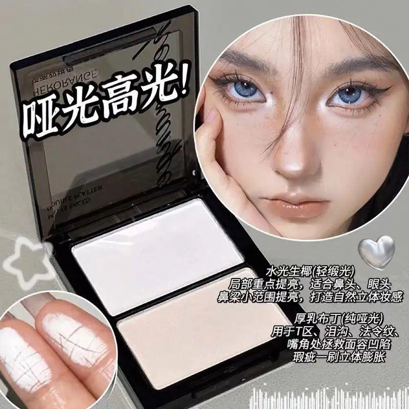 July同款双色高光修容一体盘高光哑光珠光粉饼面部提亮鼻影眼影盘