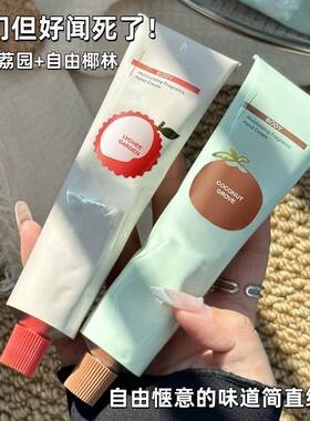 冷门但好闻死了!!嫩白清爽护手霜保湿补水防干裂简直挖到宝啦