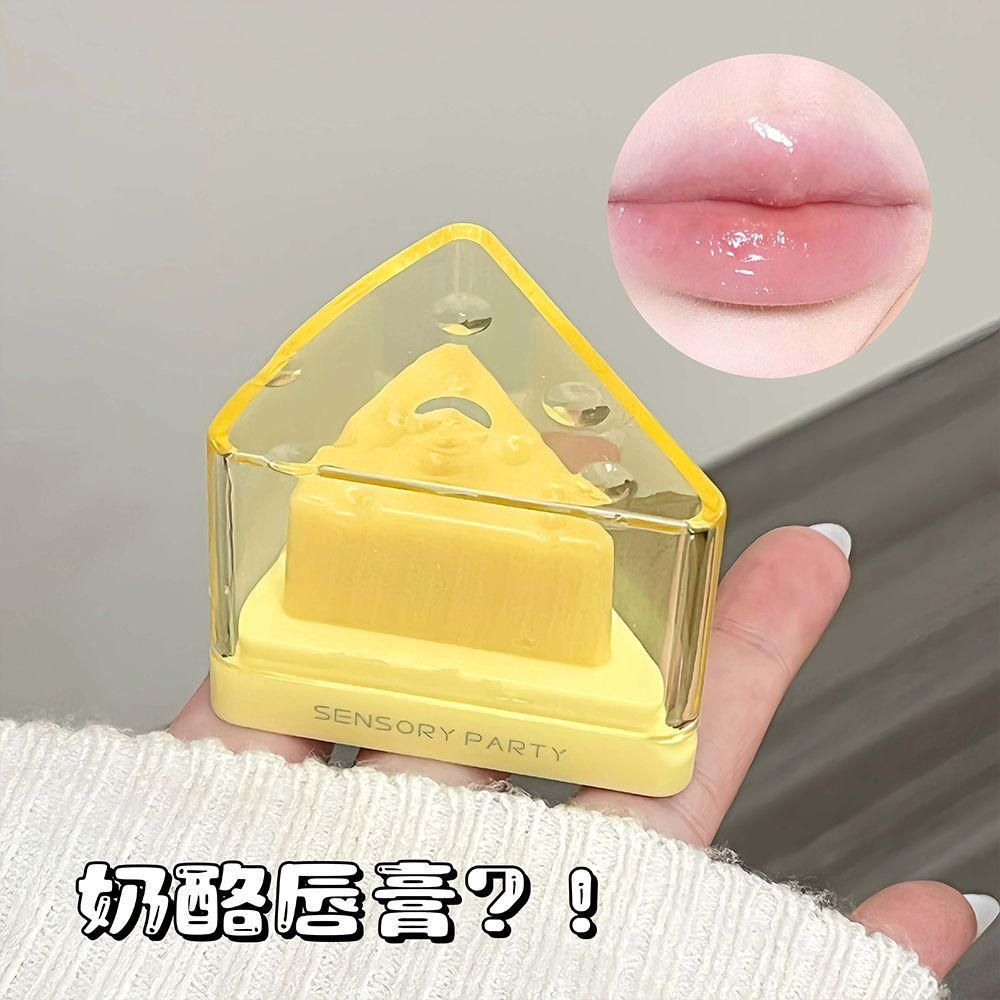 小奶酪唇膏?感官派对新品润唇膏滋润淡化唇纹防干裂去死皮口红