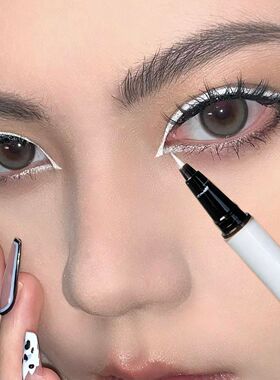 程十安推荐新手眼线液白色防汗持久防水眼线笔晕染自然卧蚕笔学生