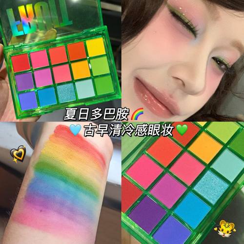 15色马卡龙眼影盘多色cos玩妆珠光哑光大地色彩色舞台欧美彩妆盘