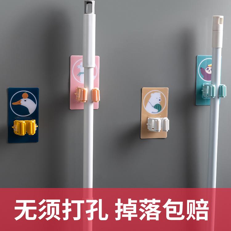 卡通免打孔挂拖把架扫把壁挂无痕