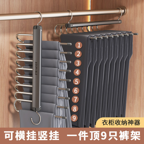 裤架可折叠不锈钢挂裤子衣架家用裤夹衣柜多层多功能裤子收纳神器