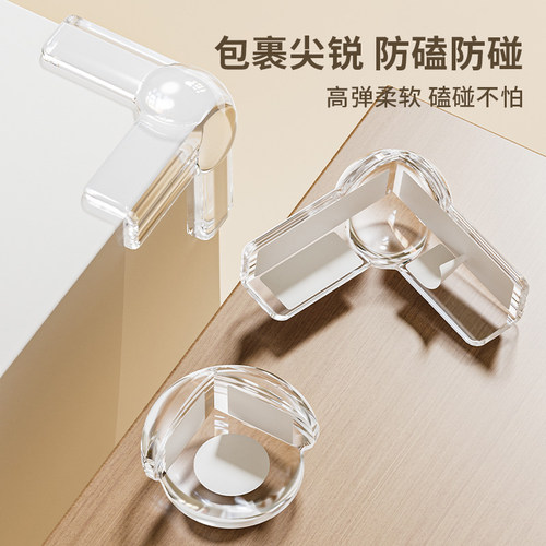 桌子桌角防撞角气囊防撞条