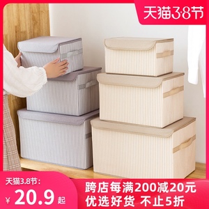大号收纳箱可水洗布艺衣柜收纳盒折叠整理箱装衣服的储物箱子家用