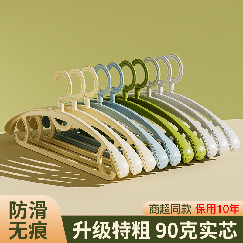 衣柜晾晒衣服架子无痕宽肩