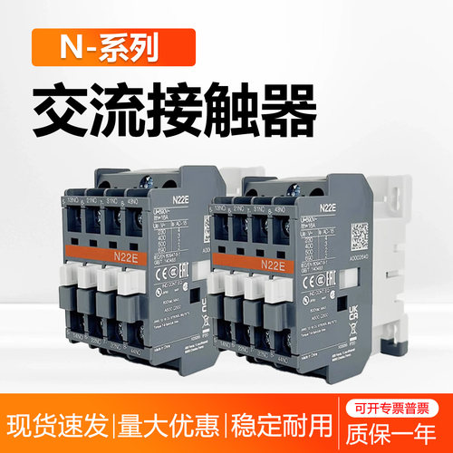 ABB款配电中间继电器交流