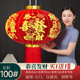 恭喜发财2026新款 马年大红灯笼吊灯户外阳台大门口一对过新年挂饰