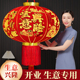 2026新款 马年开业大吉生意兴隆大红灯笼灯户外饭店大门口一对挂饰