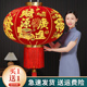 灯笼2026新款 饰 马年大红灯笼户外防水大门大号阳台一对灯笼挂饰装