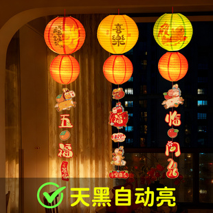 新年红灯笼新款2026马年免插电客厅挂饰过年春节氛围布置装饰用品