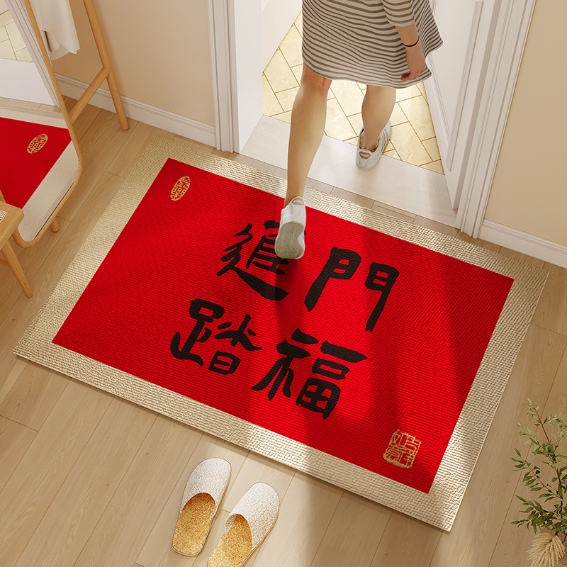2026马年入户门垫新年地垫装饰脚垫地毯过年春节家用大门玄关布置