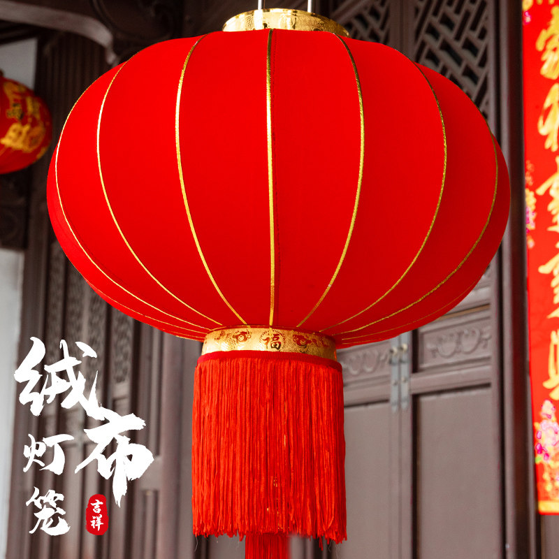 绒布大红灯笼2026新款马年户外防水阳台大门口一对大号过新年挂饰