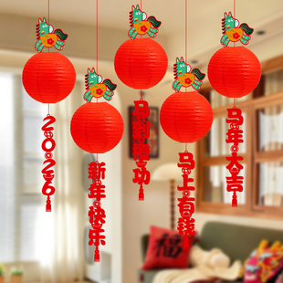 2026新年装饰挂件福字灯笼挂饰春节马年商场幼儿园年味氛围布置品