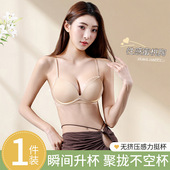 细闪肩带无痕内衣小胸聚拢显大舒适性感透气调整型无钢圈美背文胸